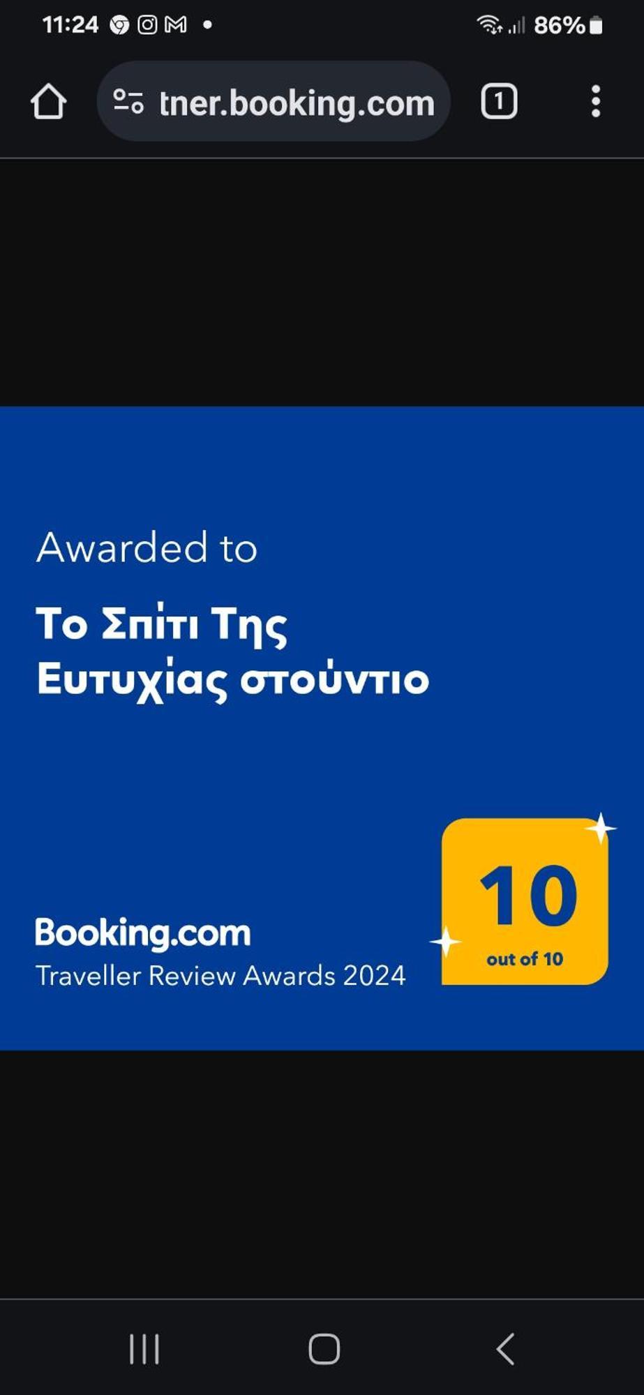 Το Σπίτι Της Ευτυχίας Στούντιο Apartment Karpenísion Екстериор снимка